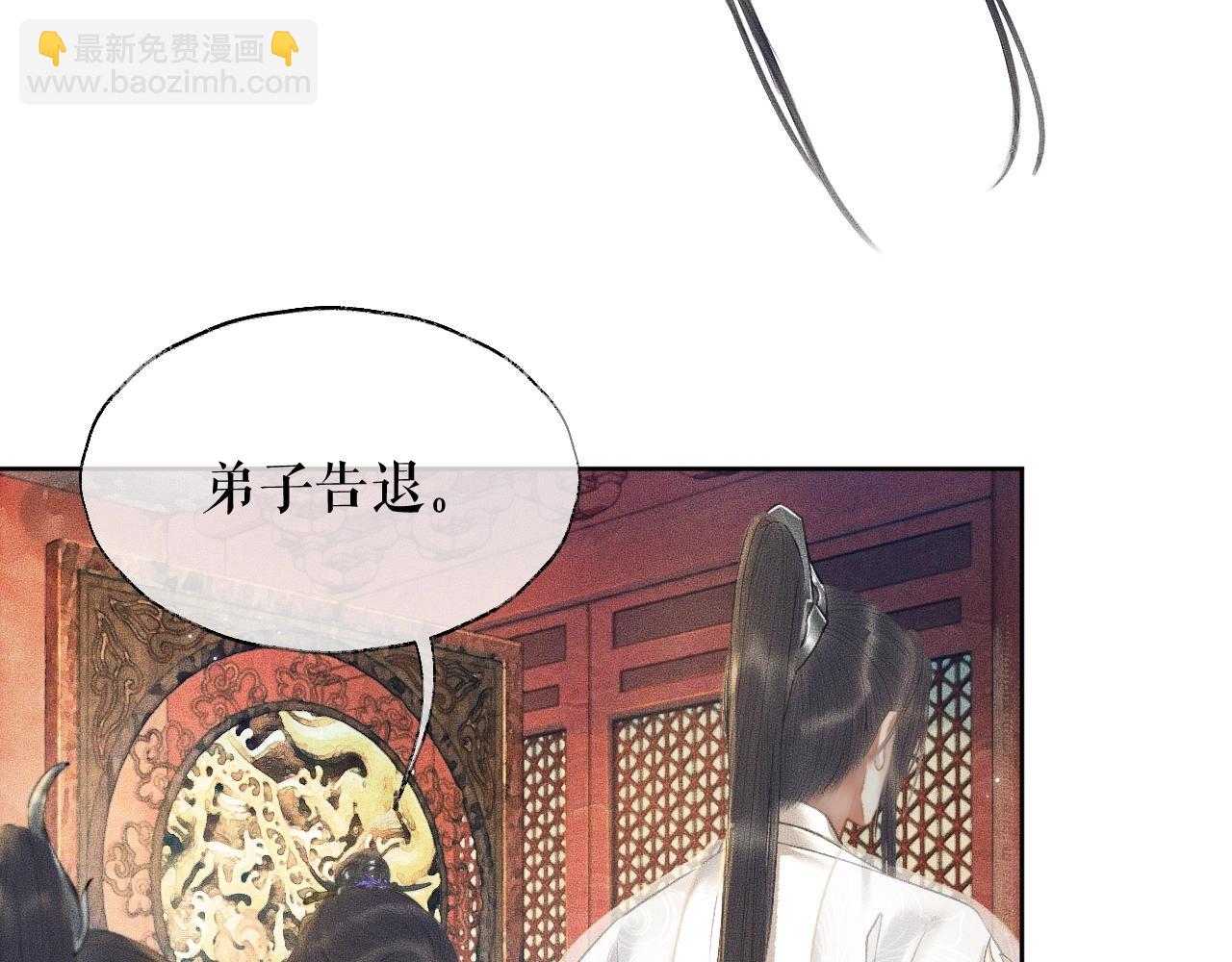 ���������İ�èʦ�� - ��11�� ʦ�������ˣ�