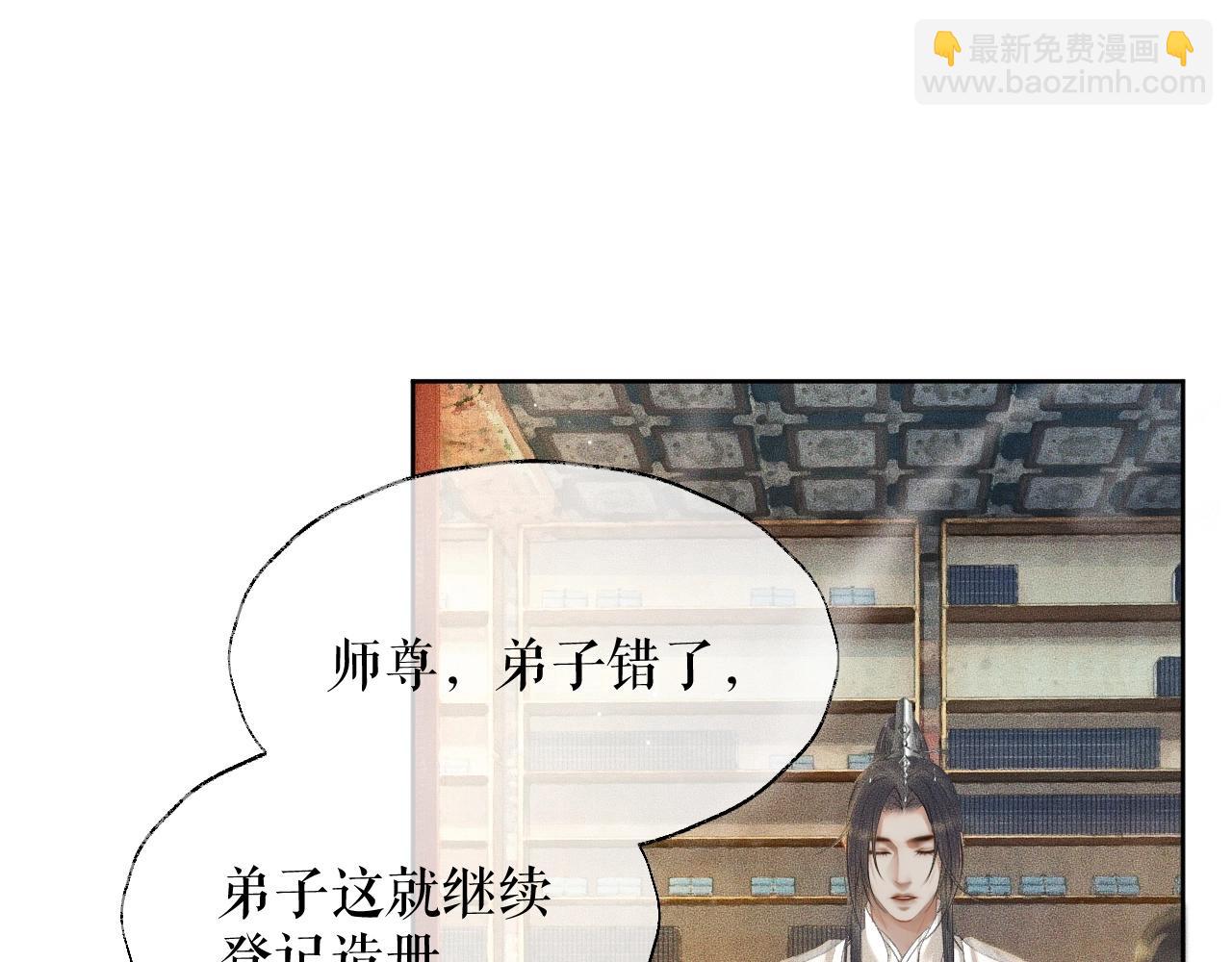 ���������İ�èʦ�� - ��11�� ʦ�������ˣ�