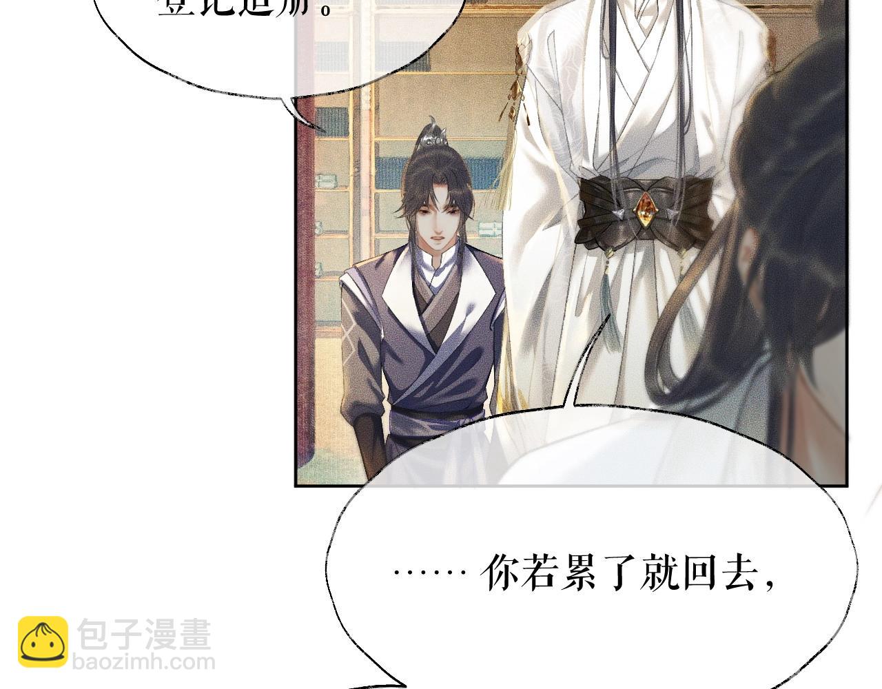 ���������İ�èʦ�� - ��11�� ʦ�������ˣ�