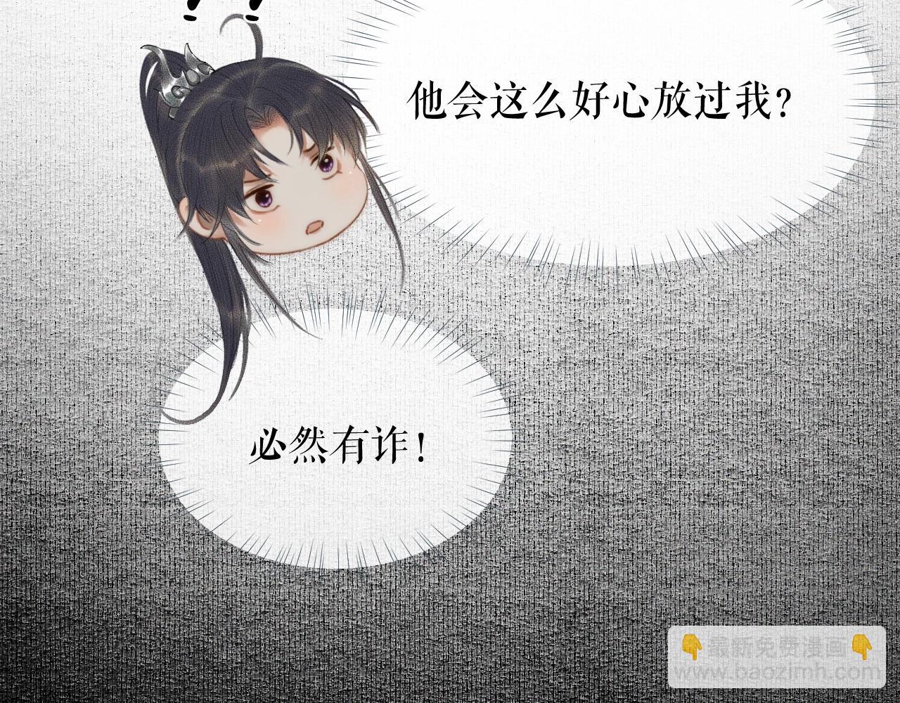 ���������İ�èʦ�� - ��11�� ʦ�������ˣ�