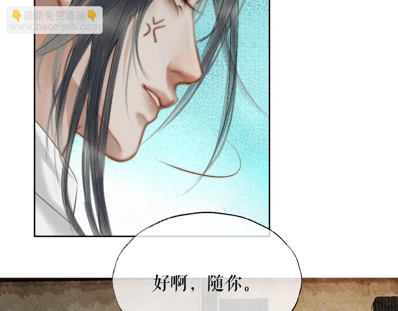 ���������İ�èʦ�� - ��11�� ʦ�������ˣ�