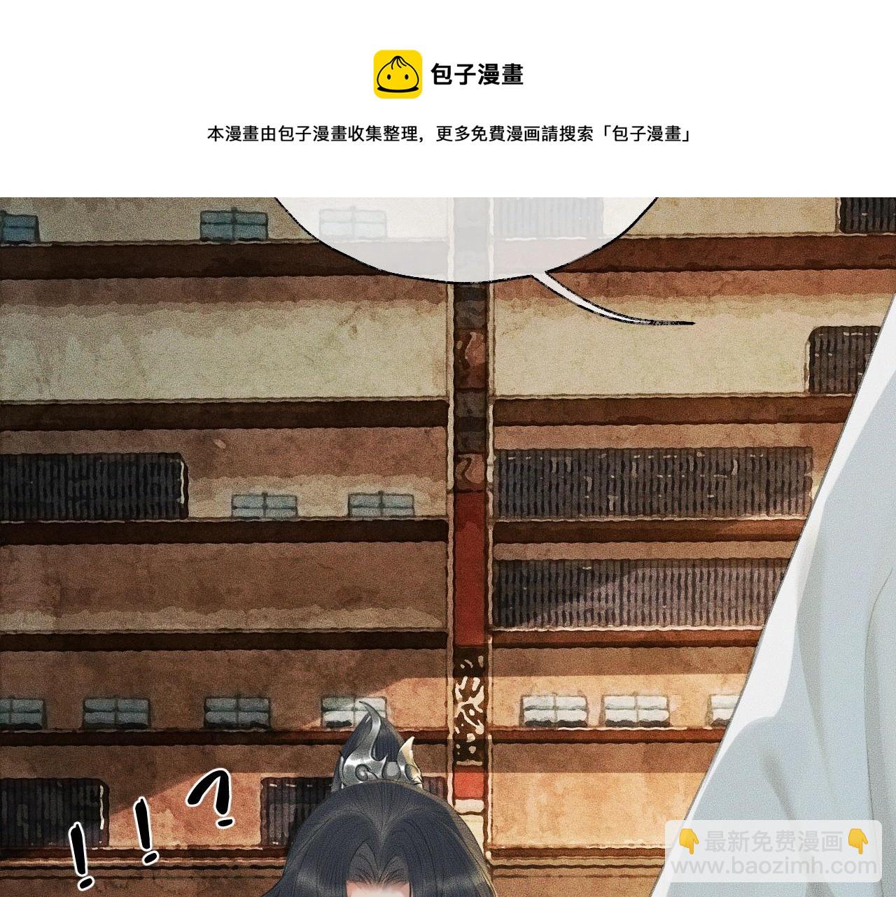 ���������İ�èʦ�� - ��11�� ʦ�������ˣ�