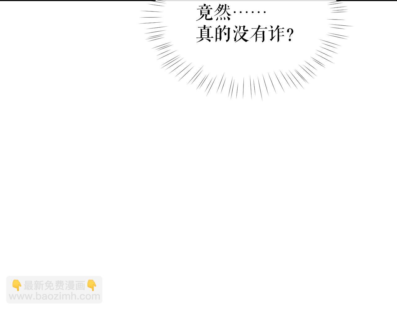 ���������İ�èʦ�� - ��11�� ʦ�������ˣ�