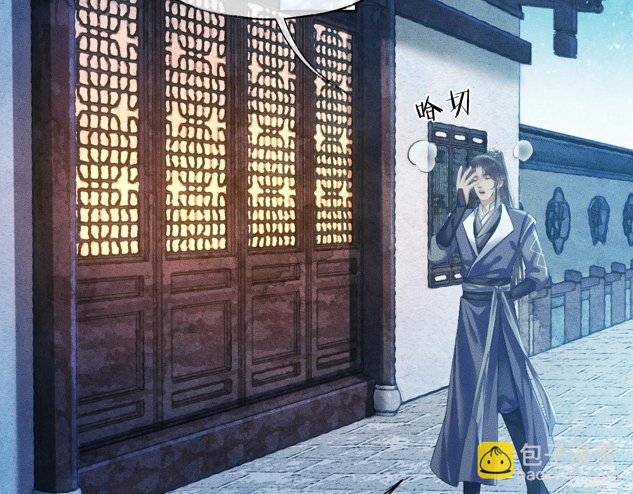 ���������İ�èʦ�� - ��11�� ʦ�������ˣ�