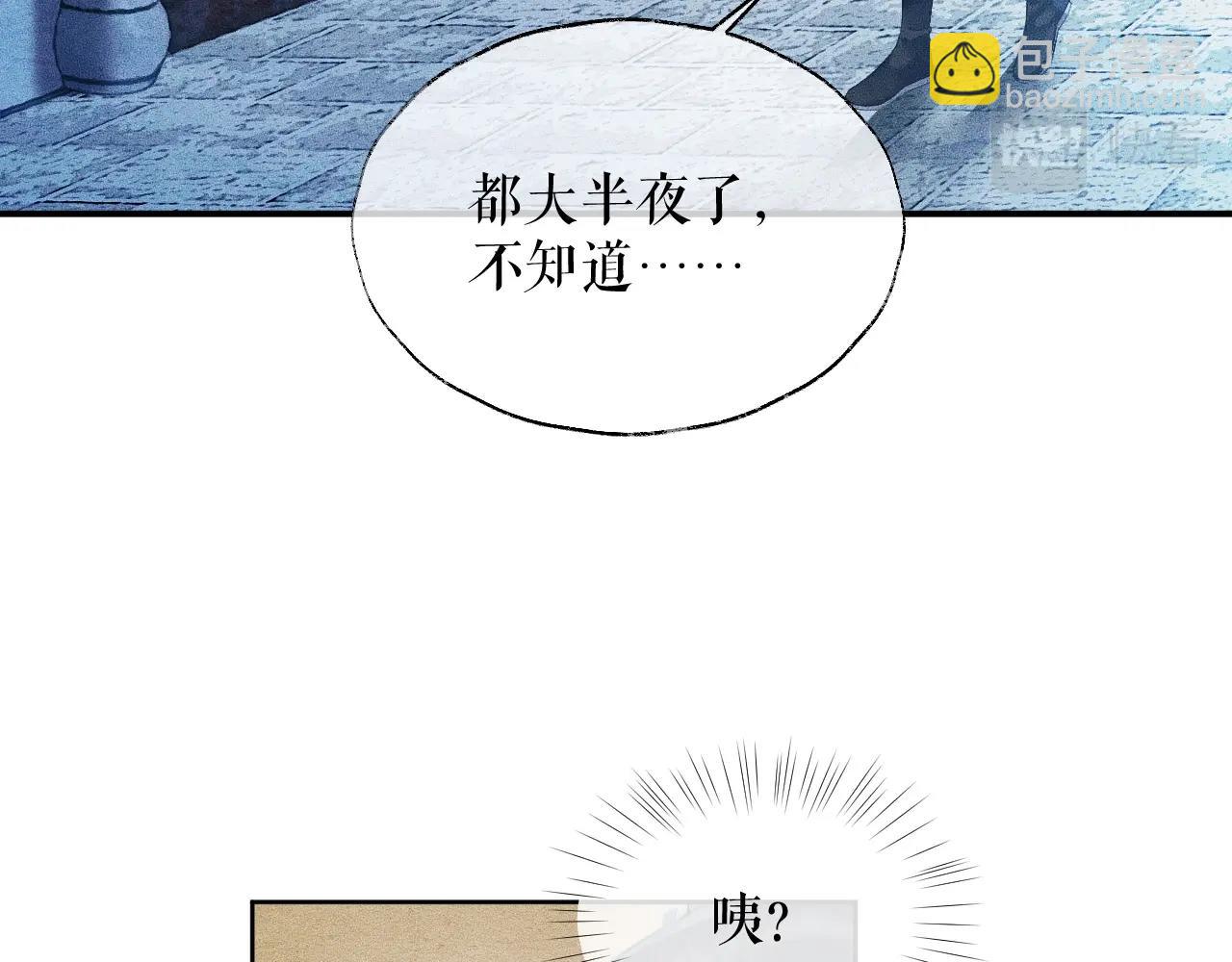 ���������İ�èʦ�� - ��11�� ʦ�������ˣ�