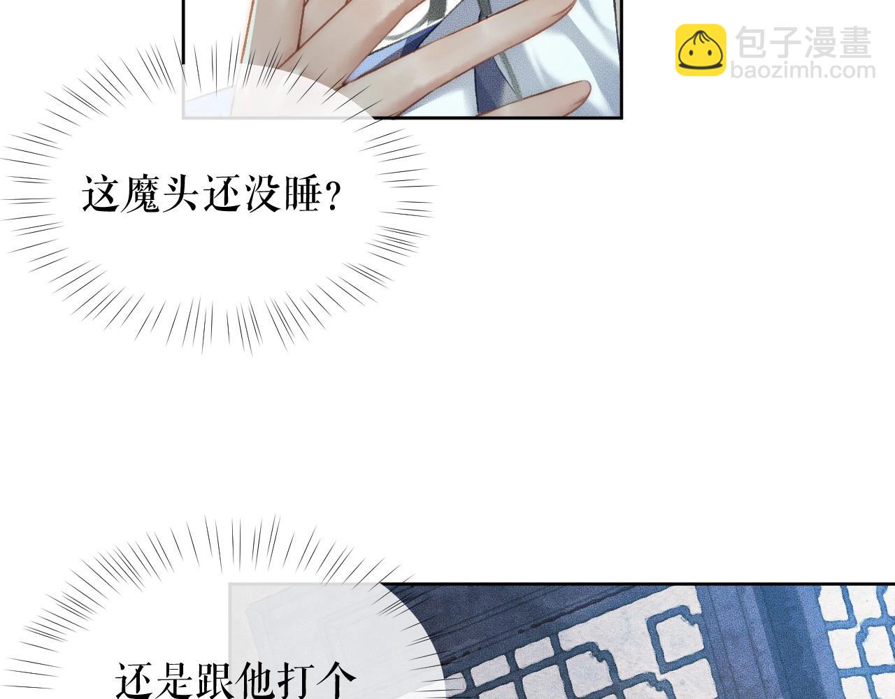 ���������İ�èʦ�� - ��11�� ʦ�������ˣ�