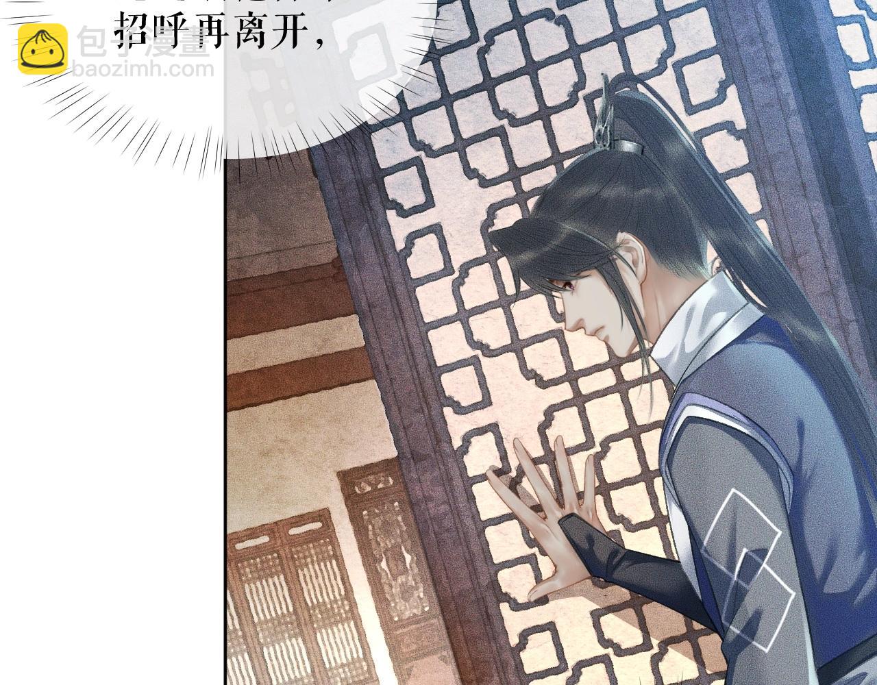 ���������İ�èʦ�� - ��11�� ʦ�������ˣ�