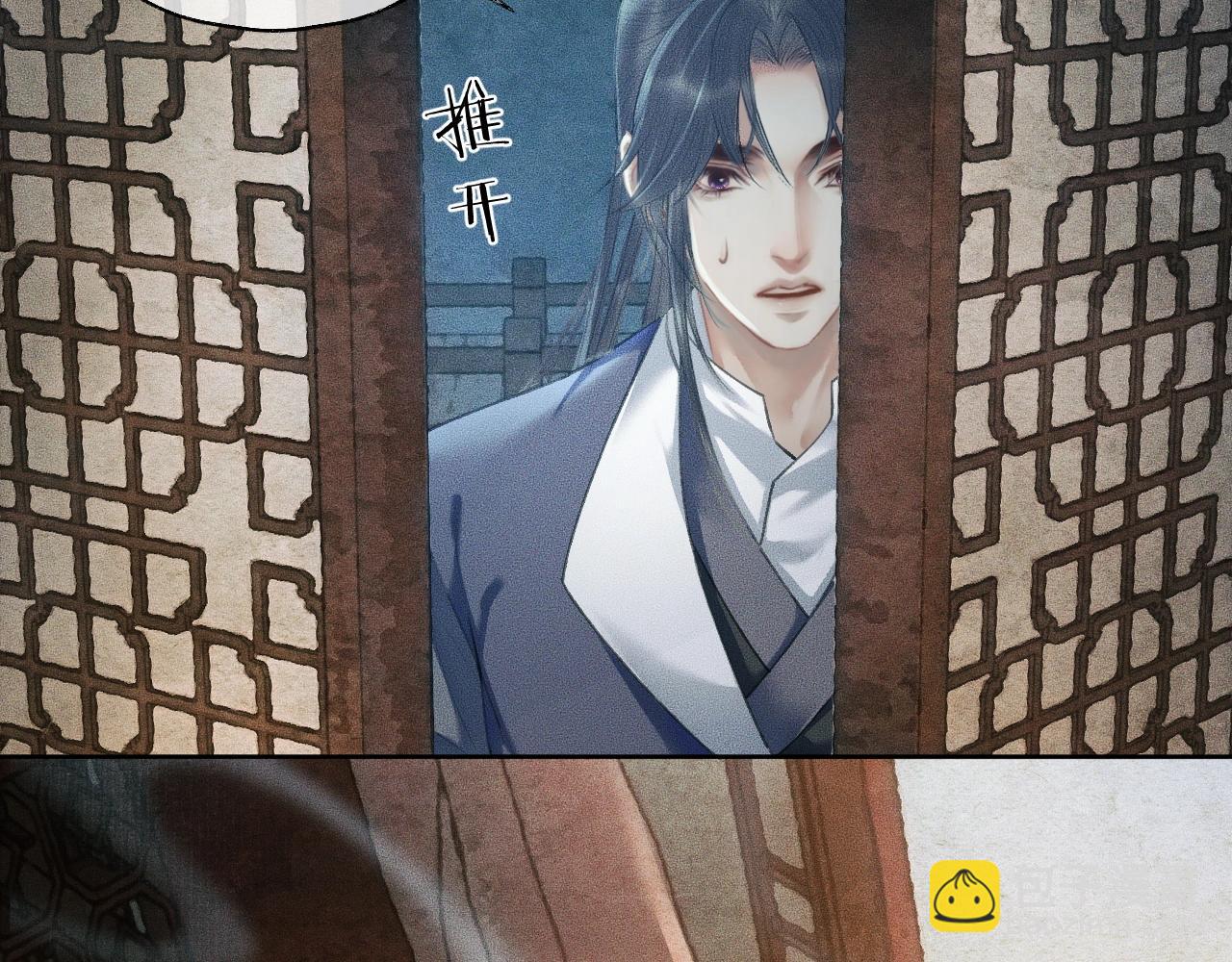 ���������İ�èʦ�� - ��11�� ʦ�������ˣ�