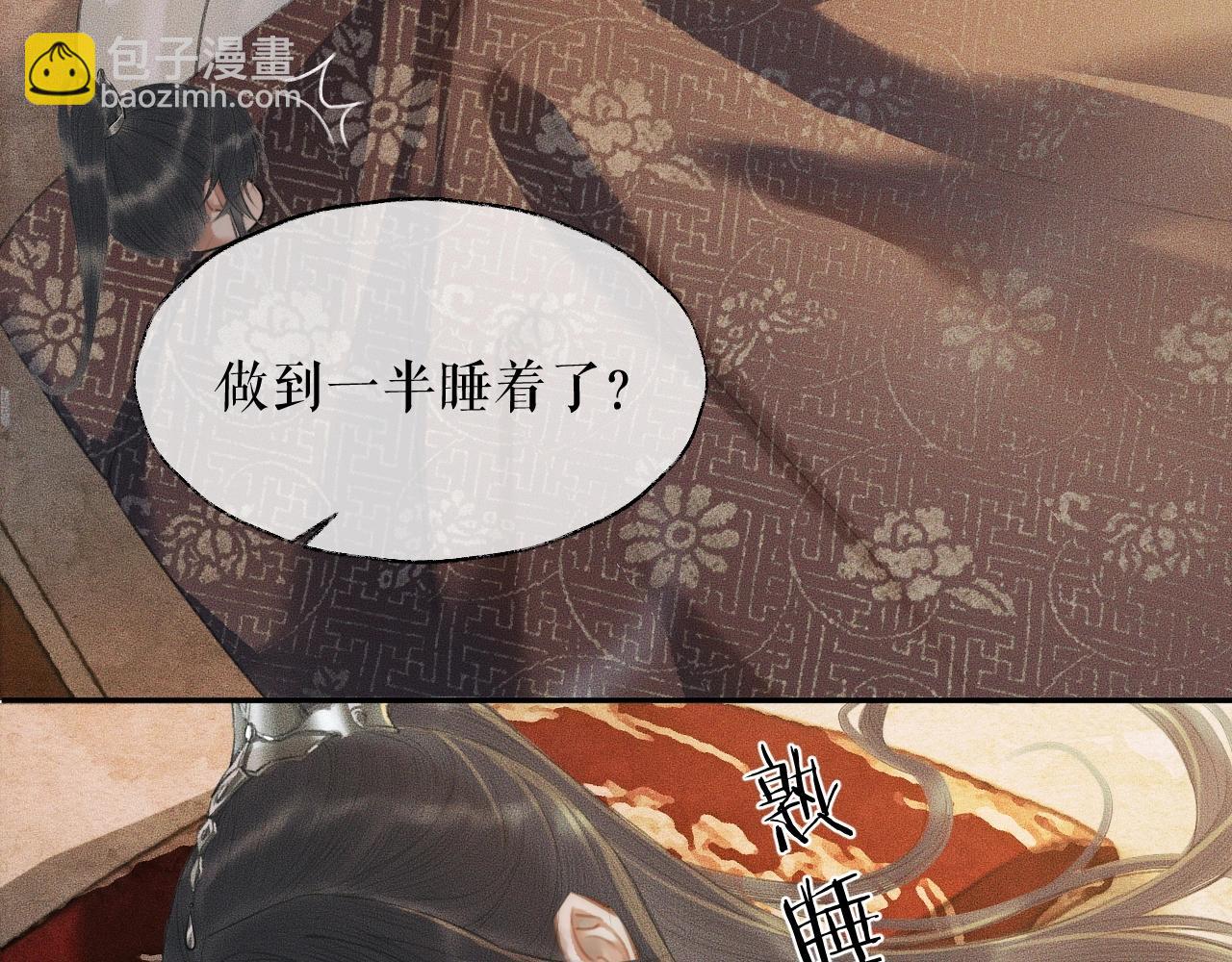 ���������İ�èʦ�� - ��11�� ʦ�������ˣ�