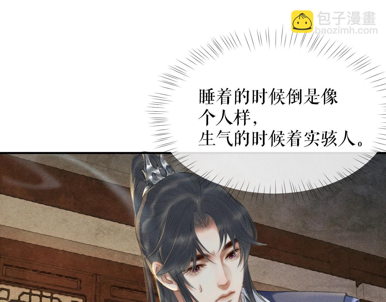 ���������İ�èʦ�� - ��11�� ʦ�������ˣ�