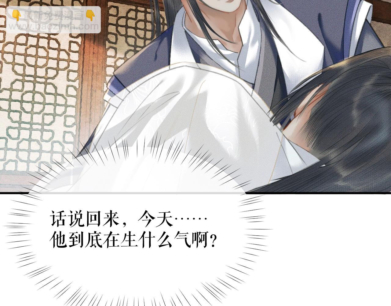 ���������İ�èʦ�� - ��11�� ʦ�������ˣ�