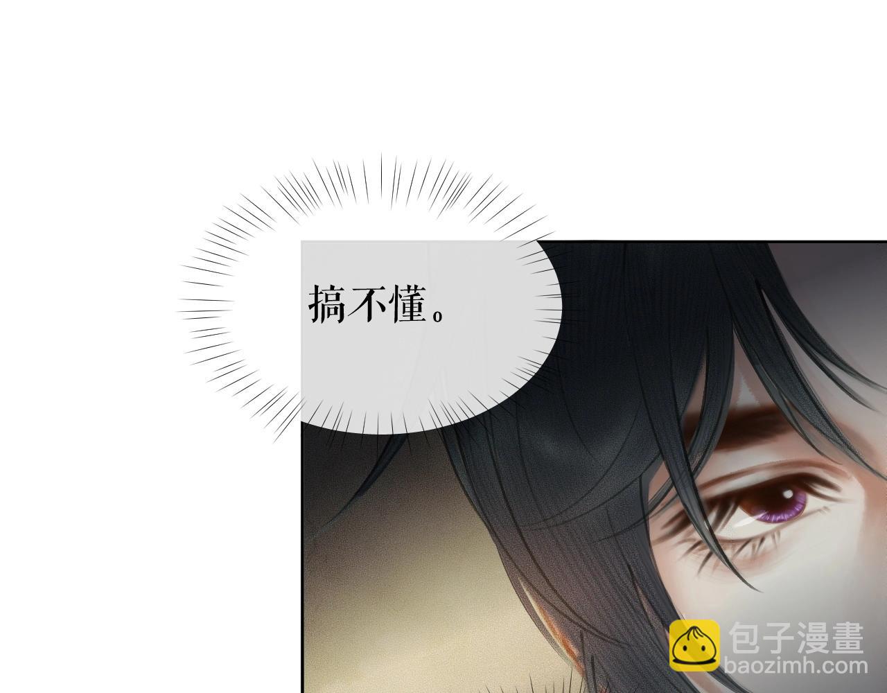 ���������İ�èʦ�� - ��11�� ʦ�������ˣ�