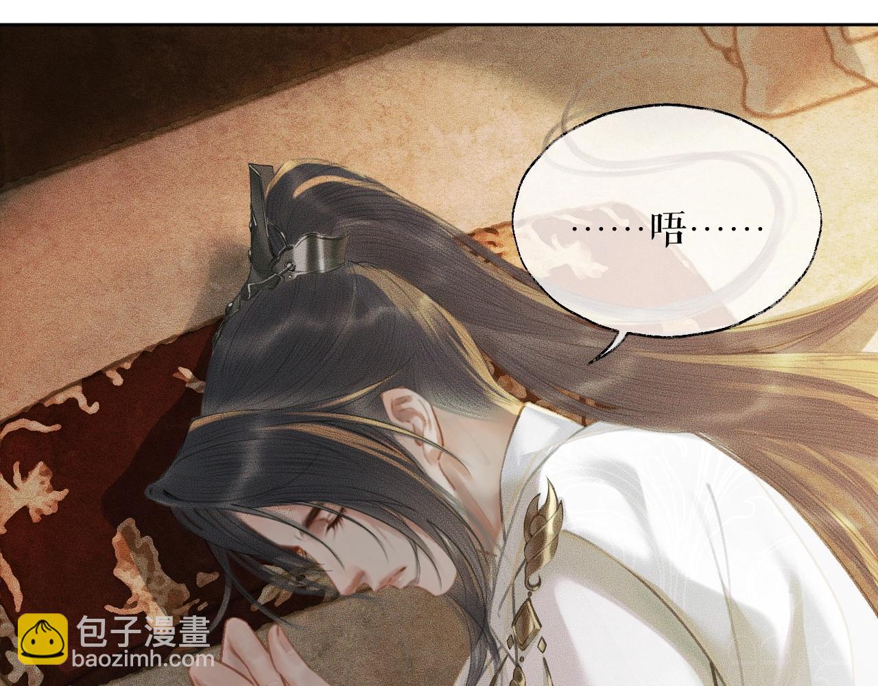 ���������İ�èʦ�� - ��11�� ʦ�������ˣ�