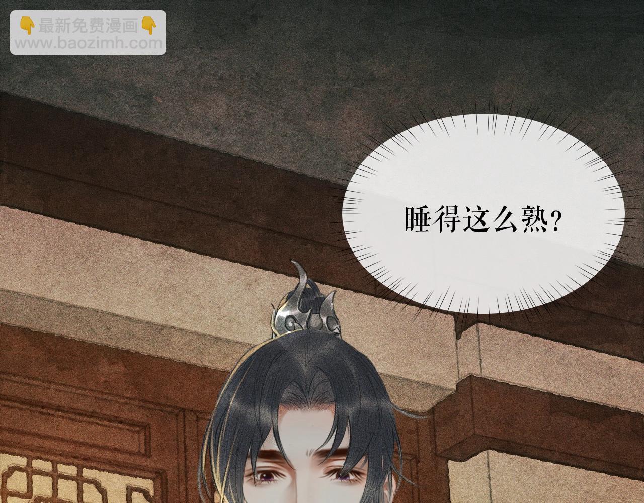 ���������İ�èʦ�� - ��11�� ʦ�������ˣ�