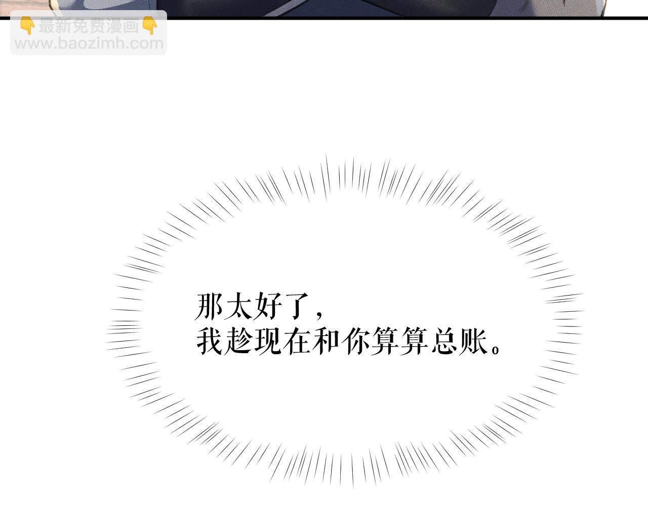 ���������İ�èʦ�� - ��11�� ʦ�������ˣ�