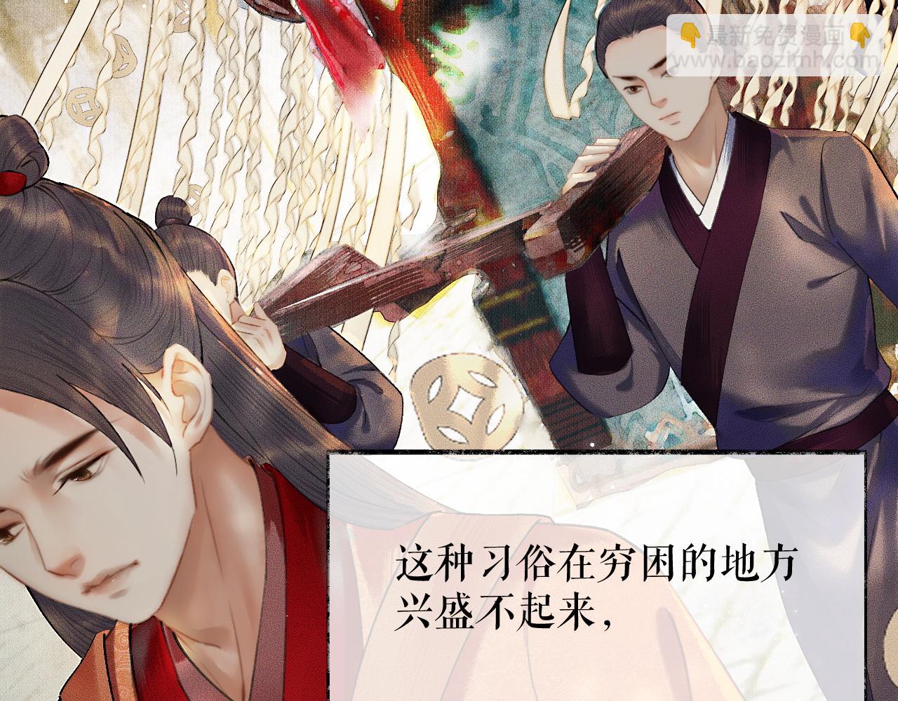 ���������İ�èʦ�� - ��13�� �ʵ���Ĺ���