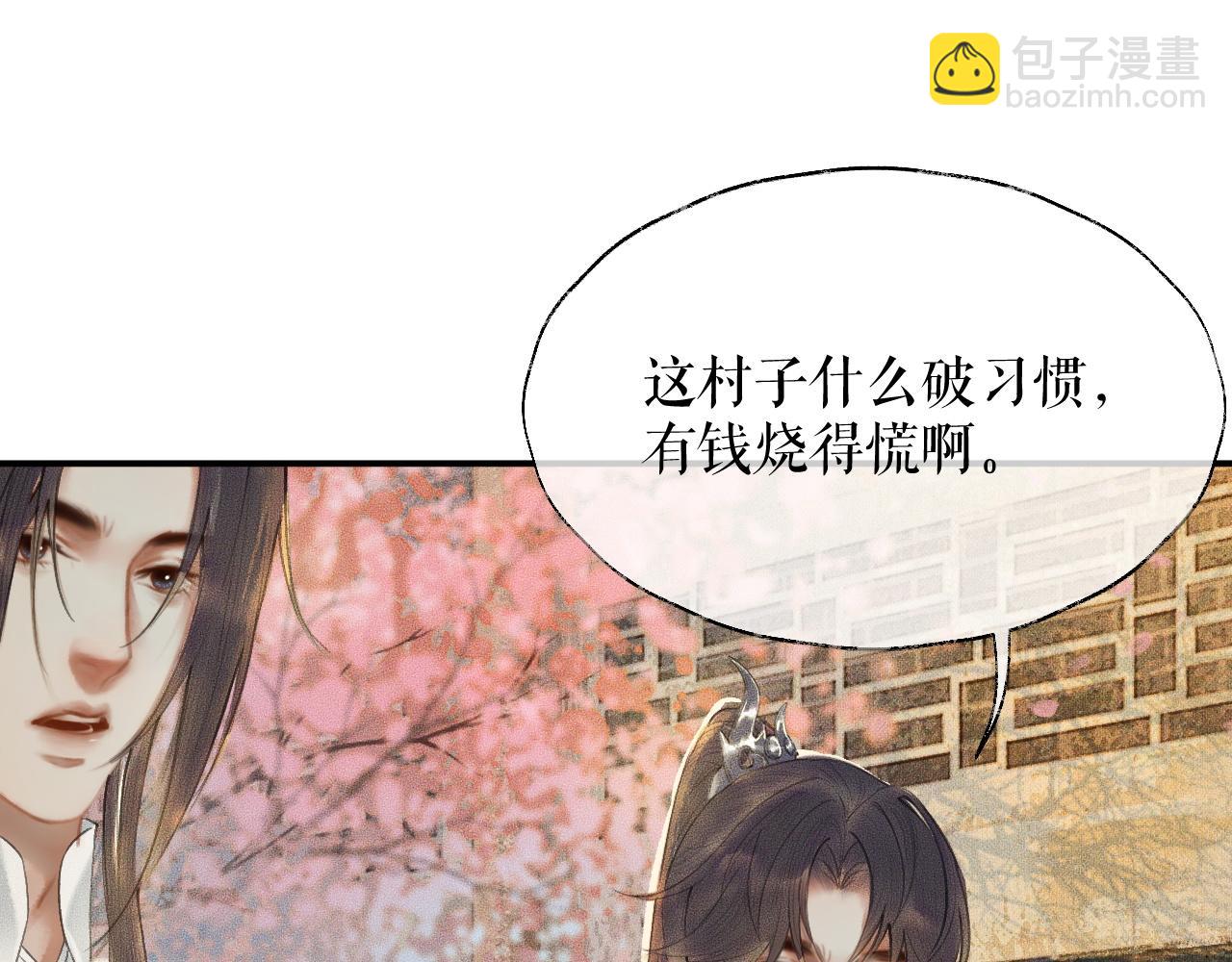 ���������İ�èʦ�� - ��13�� �ʵ���Ĺ���