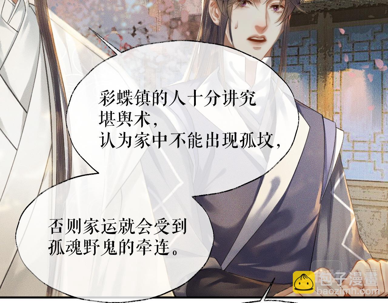 ���������İ�èʦ�� - ��13�� �ʵ���Ĺ���