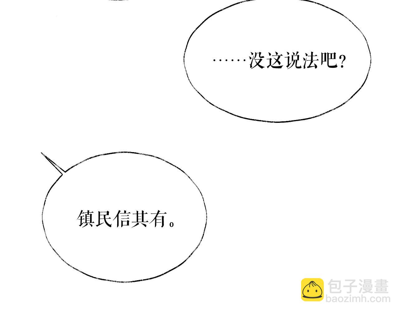 ���������İ�èʦ�� - ��13�� �ʵ���Ĺ���