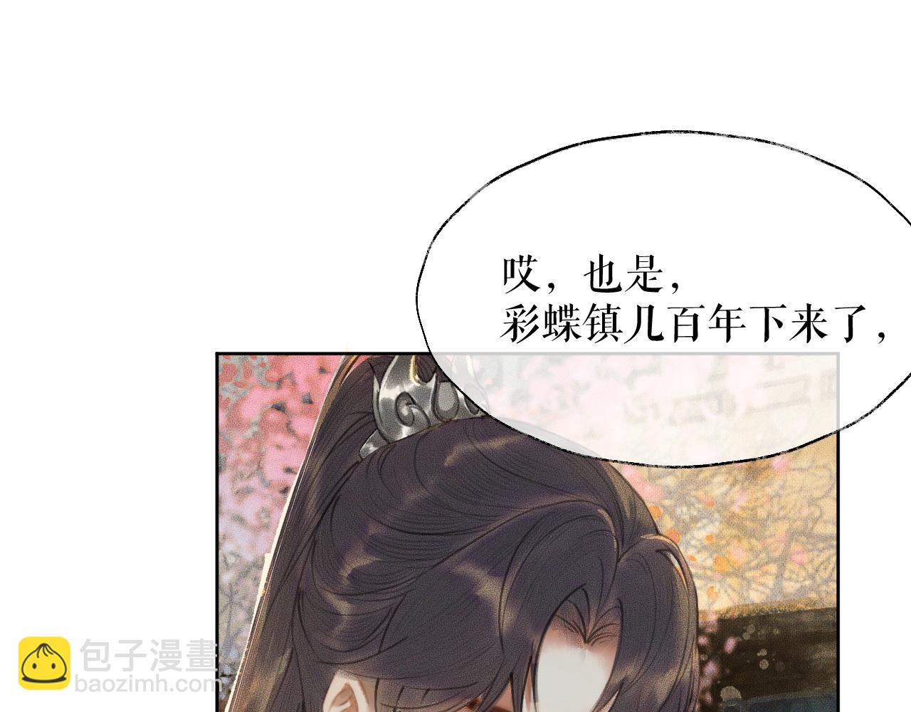 ���������İ�èʦ�� - ��13�� �ʵ���Ĺ���