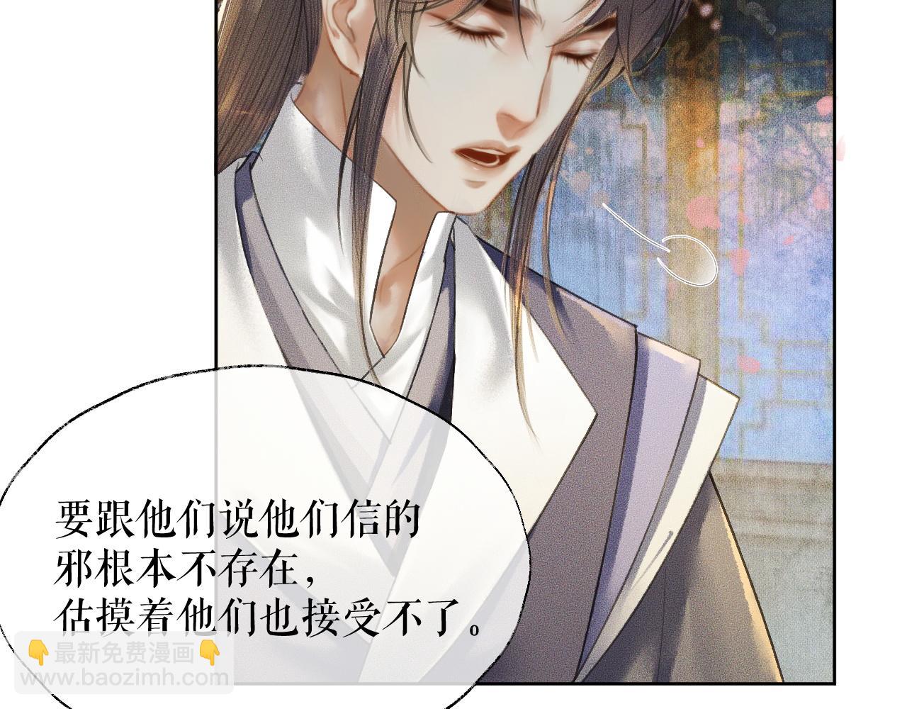 ���������İ�èʦ�� - ��13�� �ʵ���Ĺ���