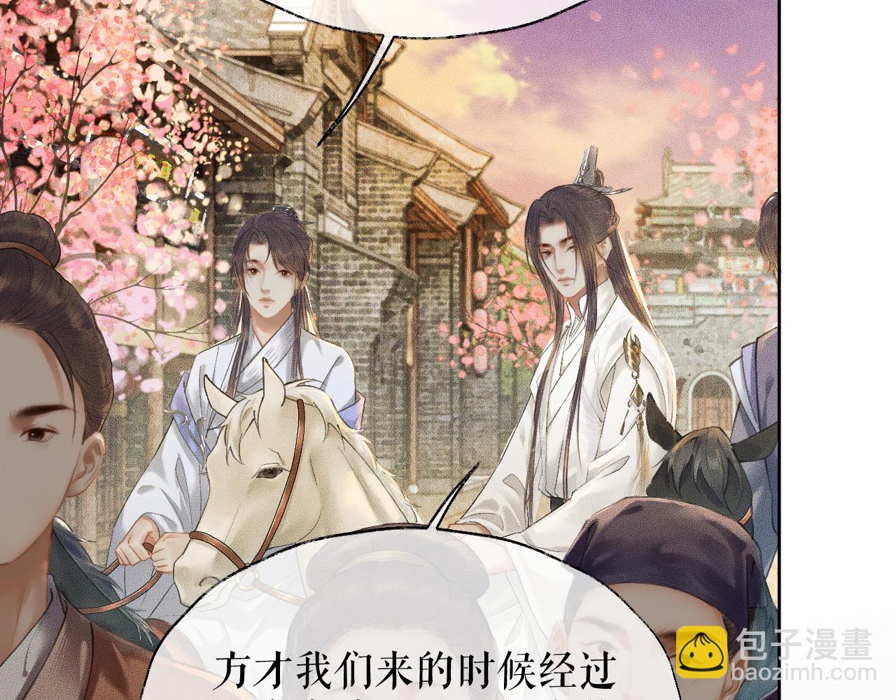 ���������İ�èʦ�� - ��13�� �ʵ���Ĺ���