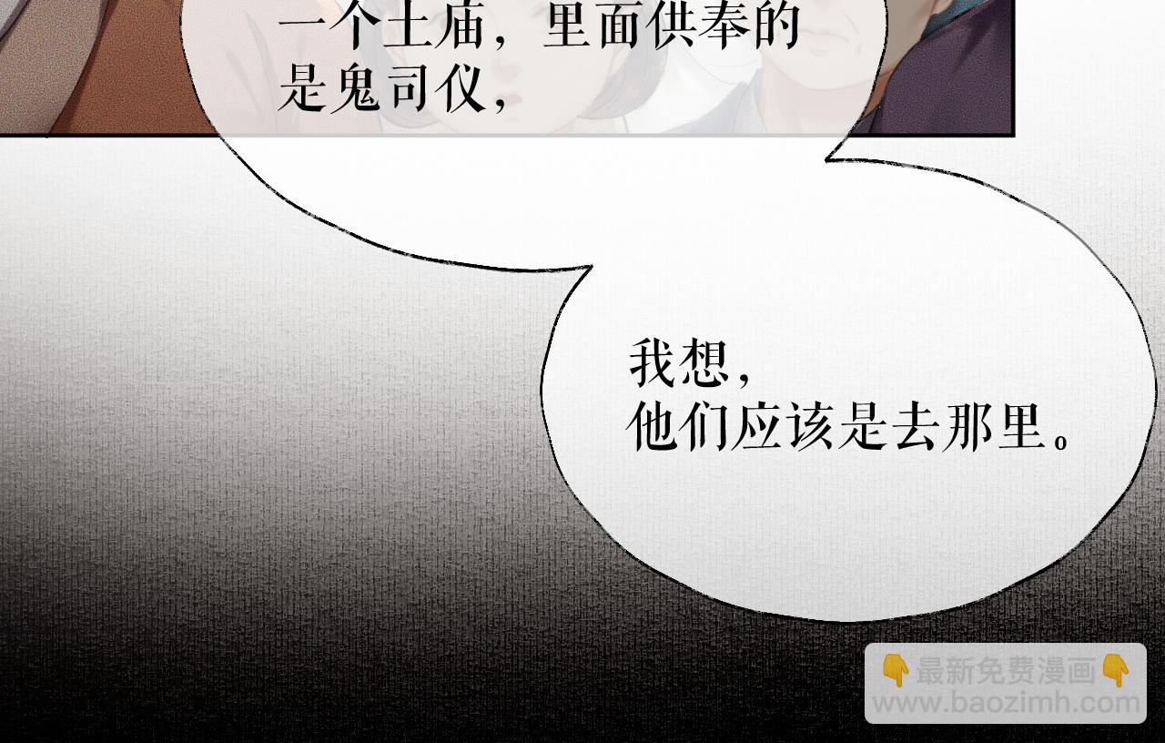 ���������İ�èʦ�� - ��13�� �ʵ���Ĺ���