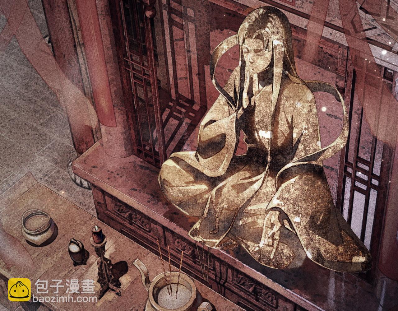 ���������İ�èʦ�� - ��13�� �ʵ���Ĺ���