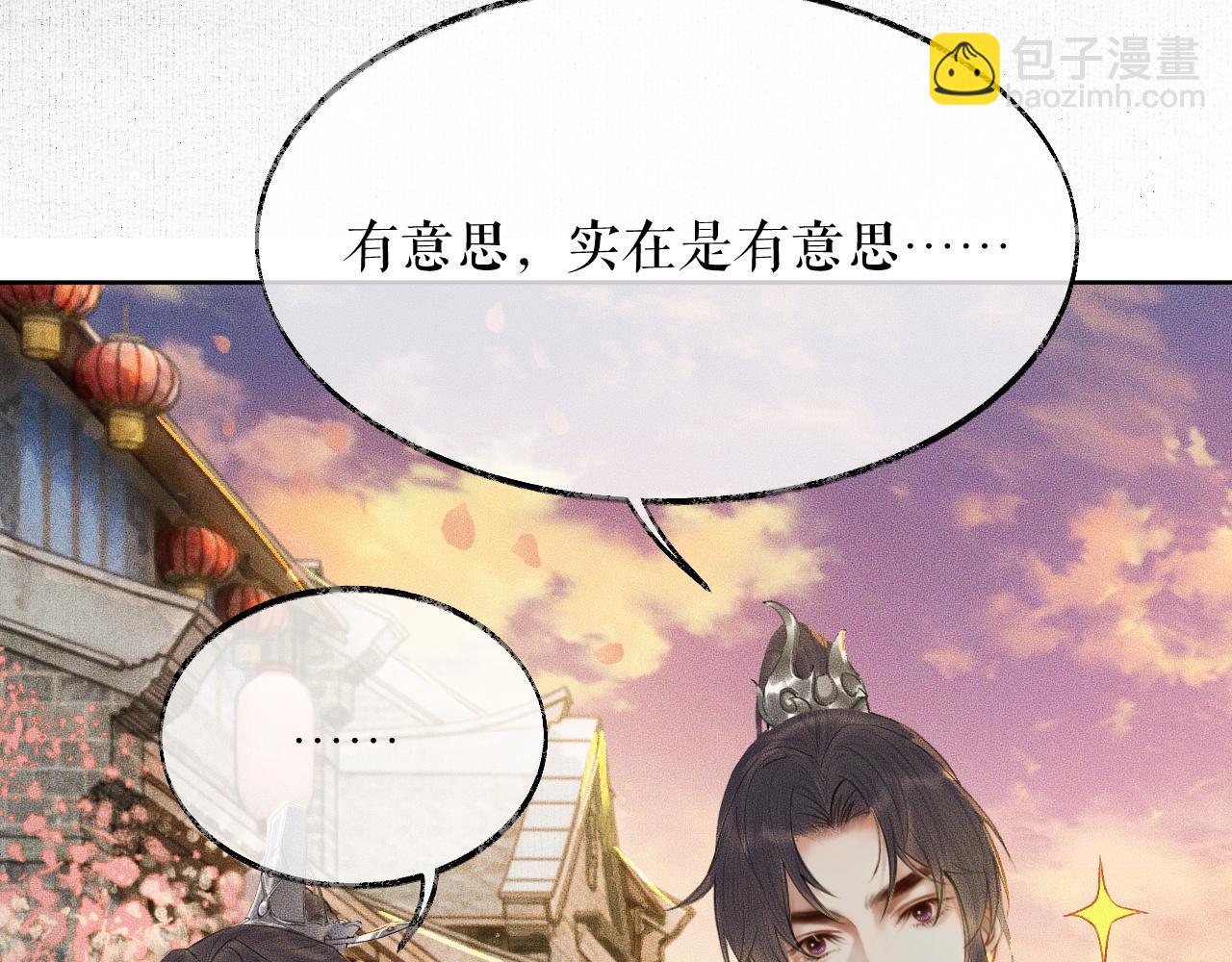 ���������İ�èʦ�� - ��13�� �ʵ���Ĺ���