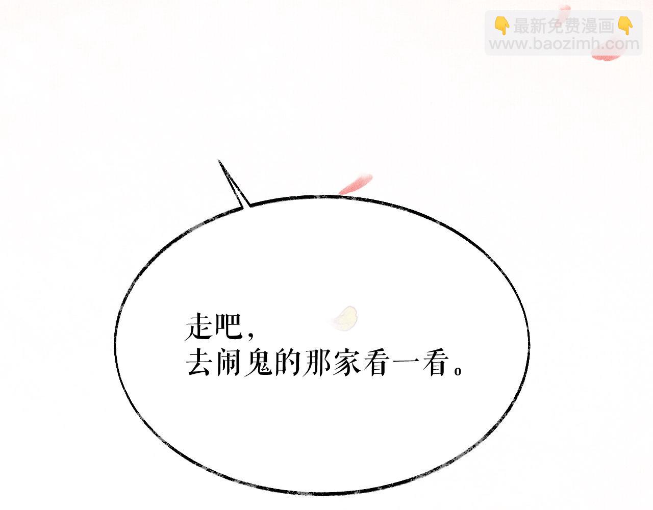 ���������İ�èʦ�� - ��13�� �ʵ���Ĺ���