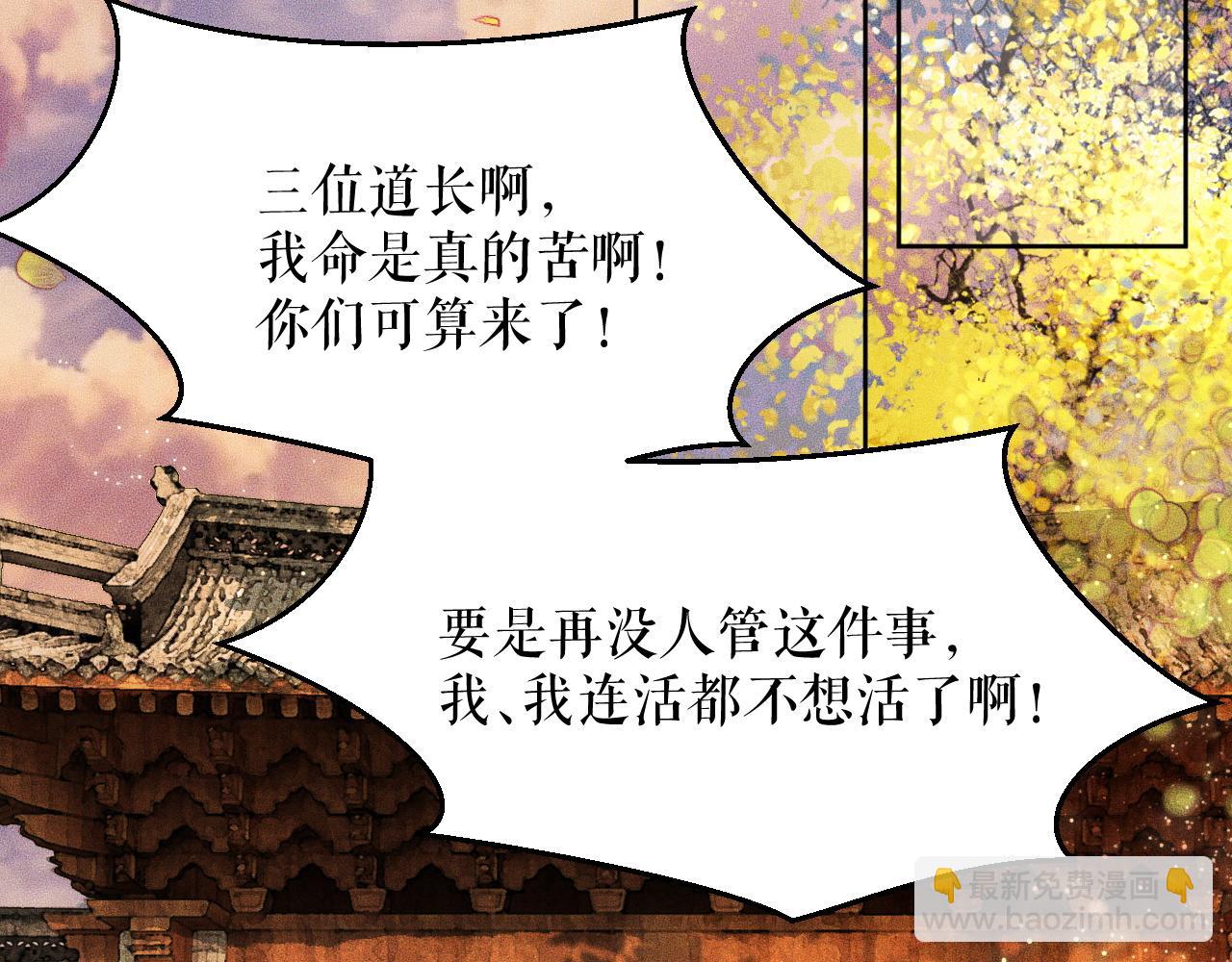 ���������İ�èʦ�� - ��13�� �ʵ���Ĺ���