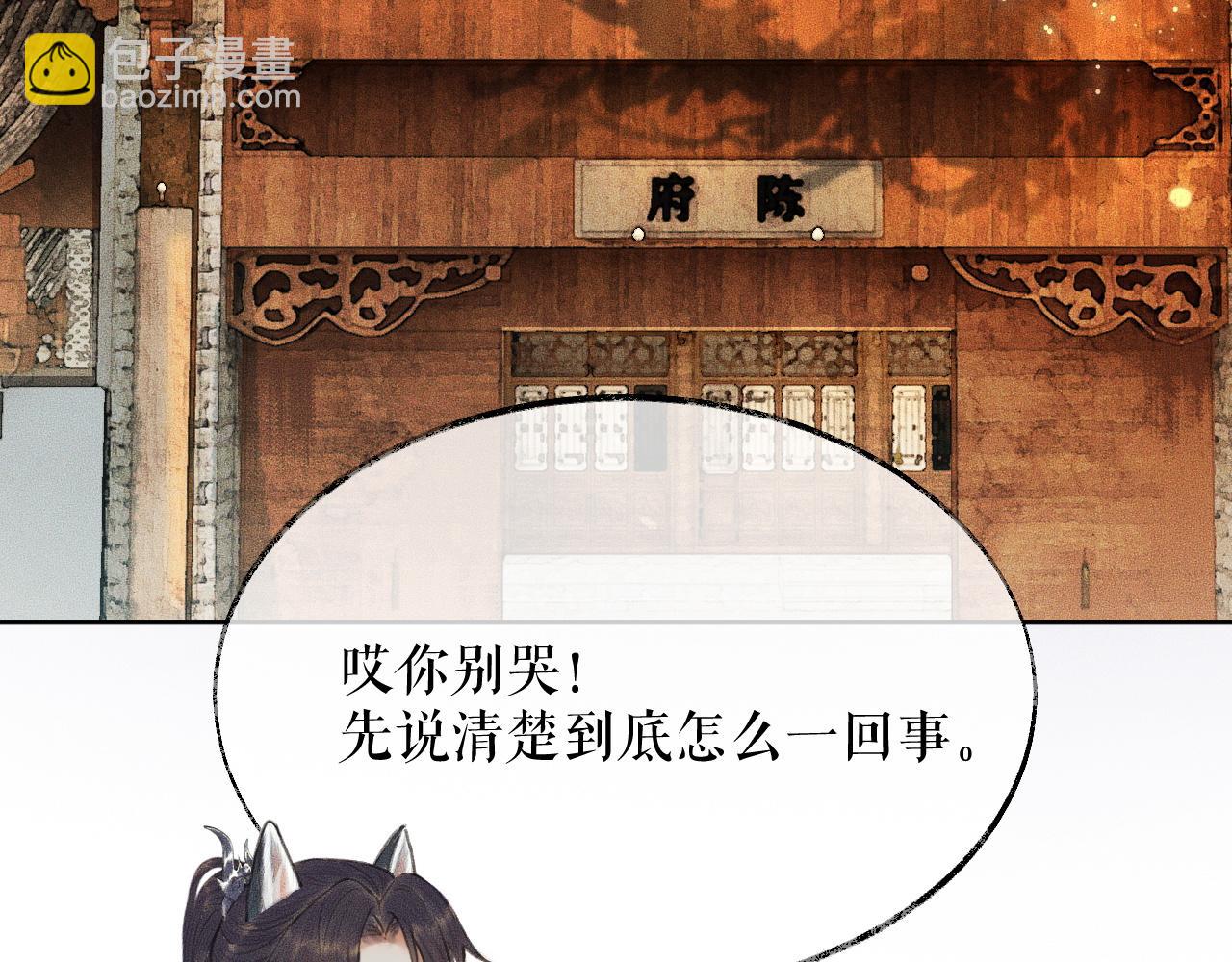 ���������İ�èʦ�� - ��13�� �ʵ���Ĺ���