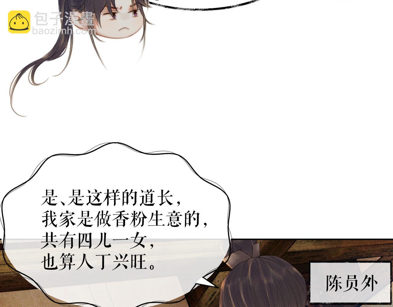 ���������İ�èʦ�� - ��13�� �ʵ���Ĺ���