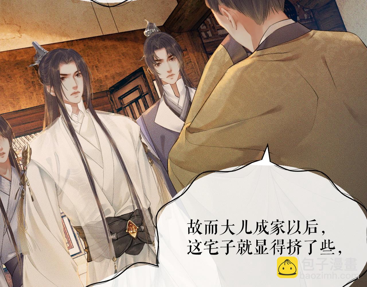 ���������İ�èʦ�� - ��13�� �ʵ���Ĺ���