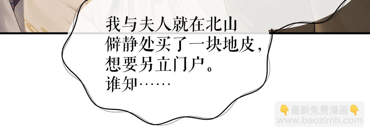 ���������İ�èʦ�� - ��13�� �ʵ���Ĺ���