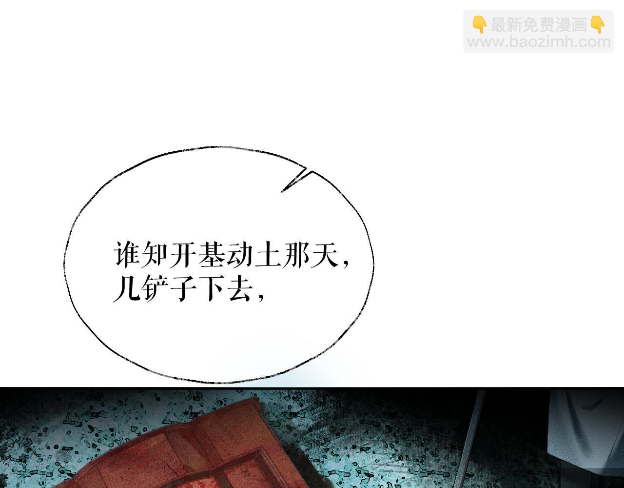 ���������İ�èʦ�� - ��13�� �ʵ���Ĺ���