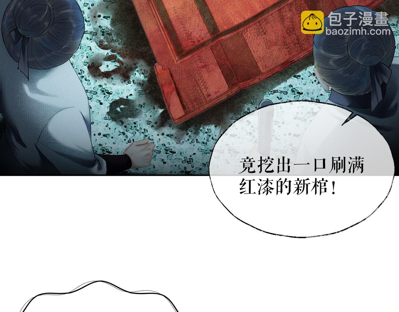 ���������İ�èʦ�� - ��13�� �ʵ���Ĺ���