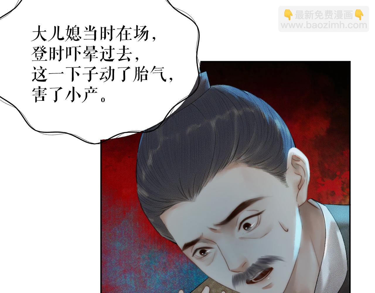 ���������İ�èʦ�� - ��13�� �ʵ���Ĺ���