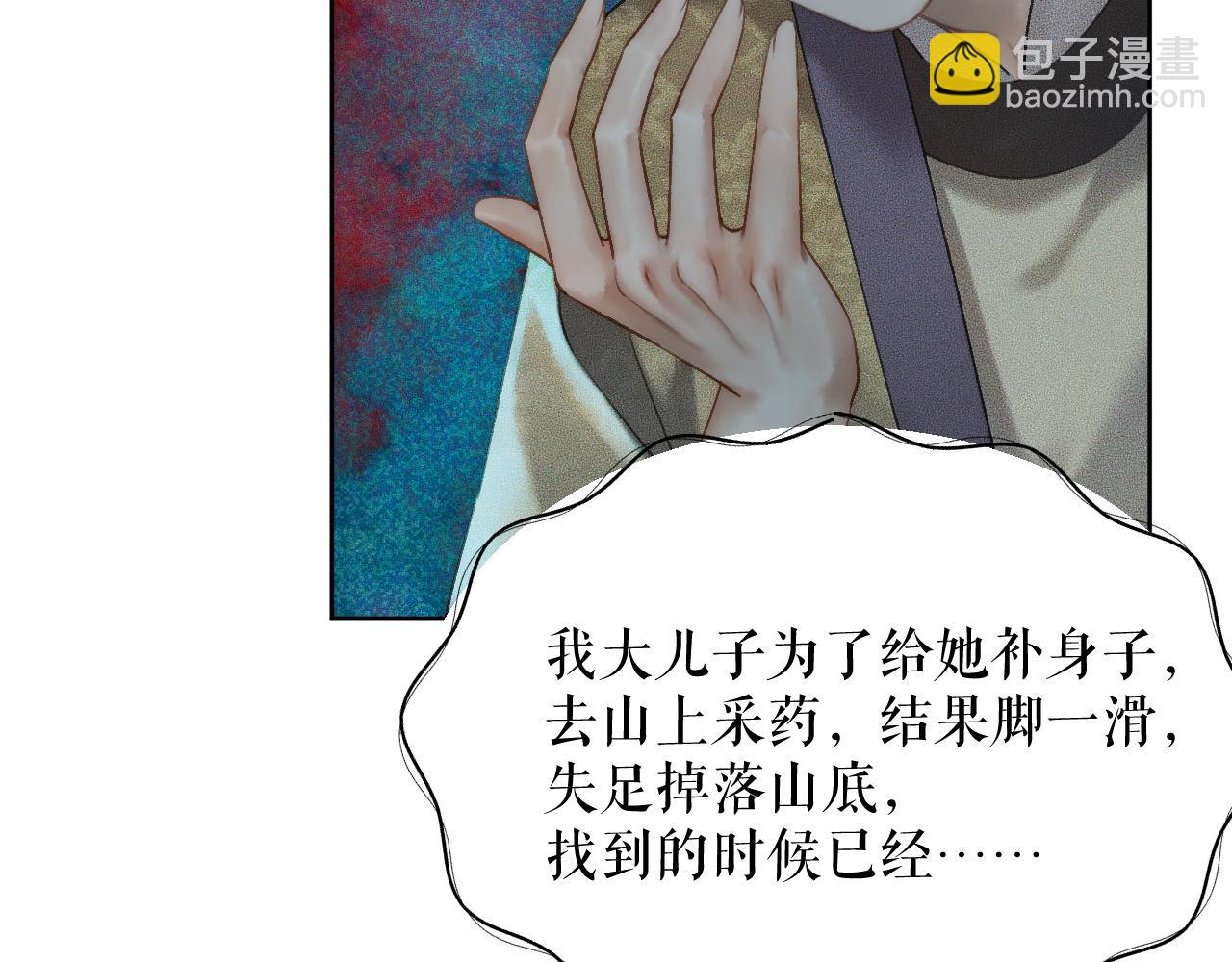 ���������İ�èʦ�� - ��13�� �ʵ���Ĺ���