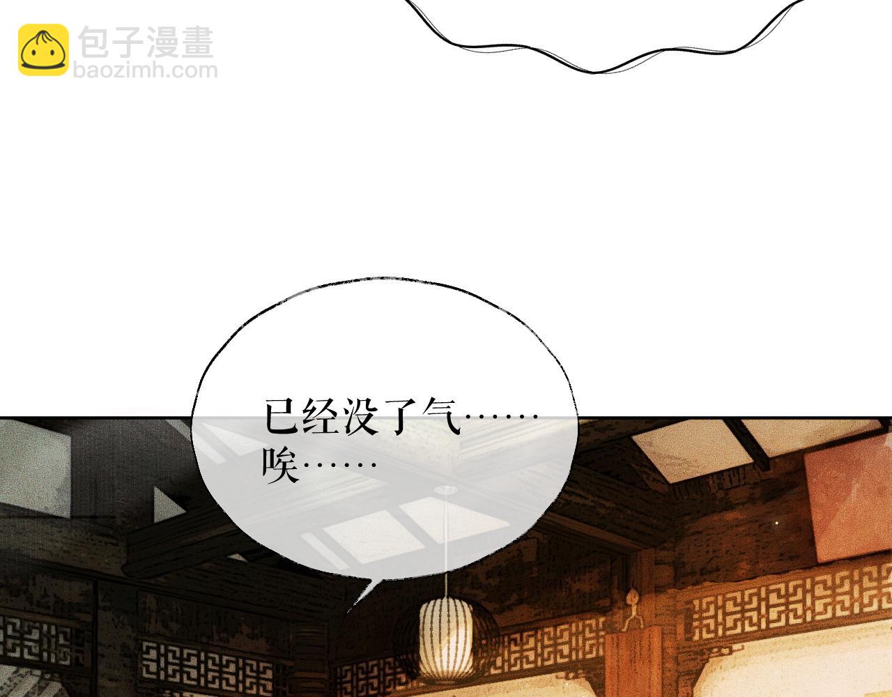 ���������İ�èʦ�� - ��13�� �ʵ���Ĺ���