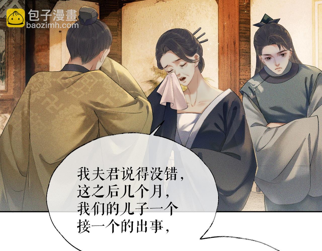 ���������İ�èʦ�� - ��13�� �ʵ���Ĺ���