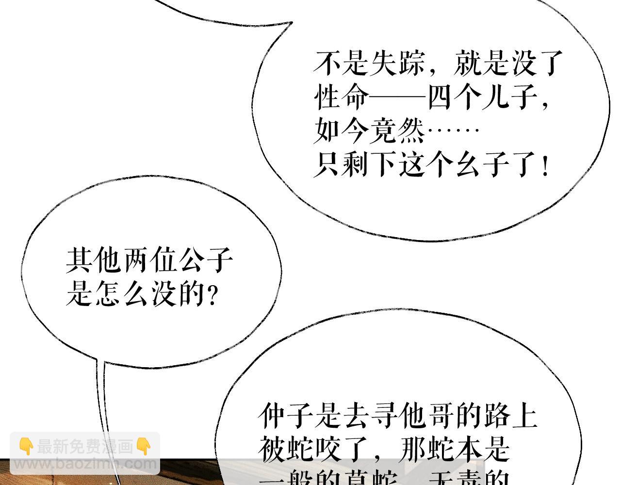 ���������İ�èʦ�� - ��13�� �ʵ���Ĺ���