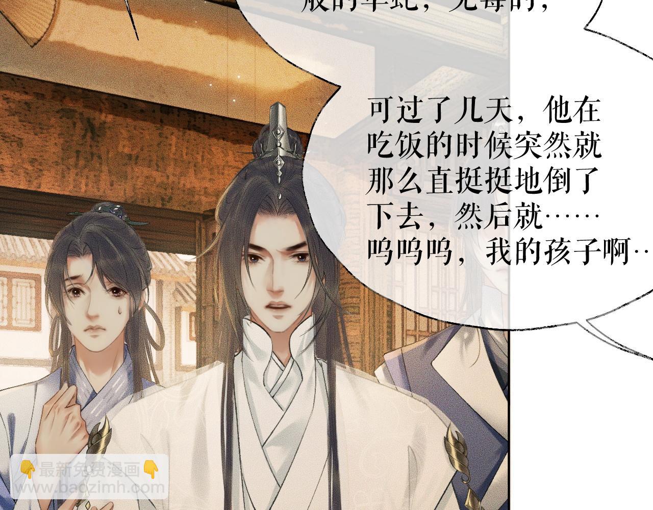 ���������İ�èʦ�� - ��13�� �ʵ���Ĺ���