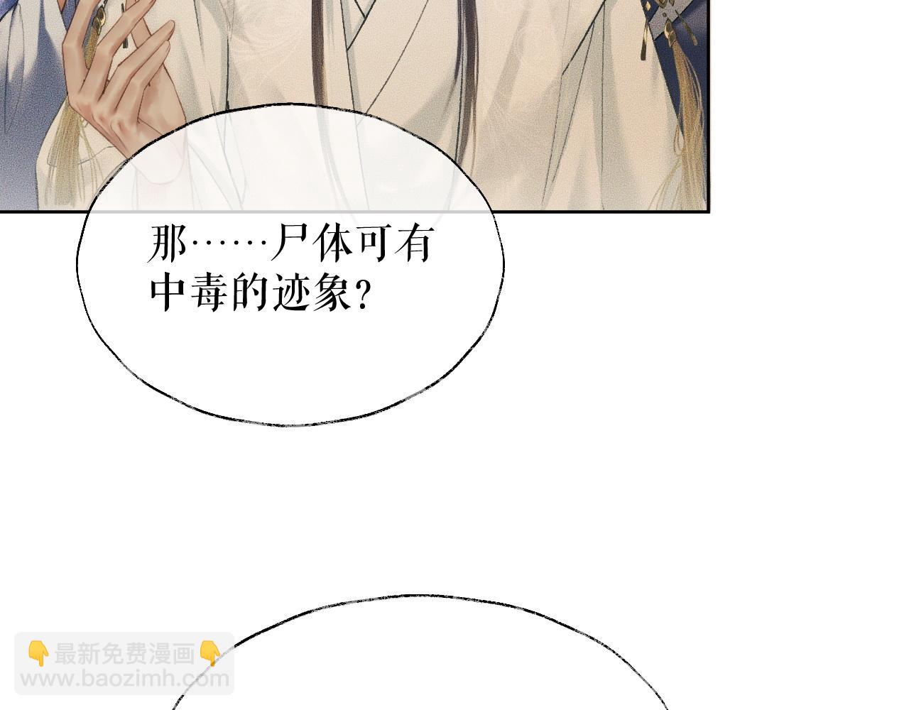 ���������İ�èʦ�� - ��13�� �ʵ���Ĺ���