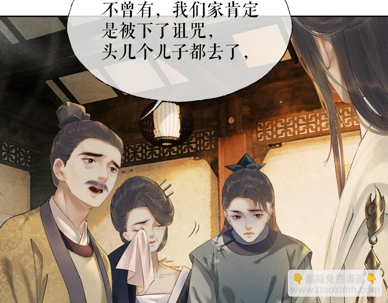 ���������İ�èʦ�� - ��13�� �ʵ���Ĺ���