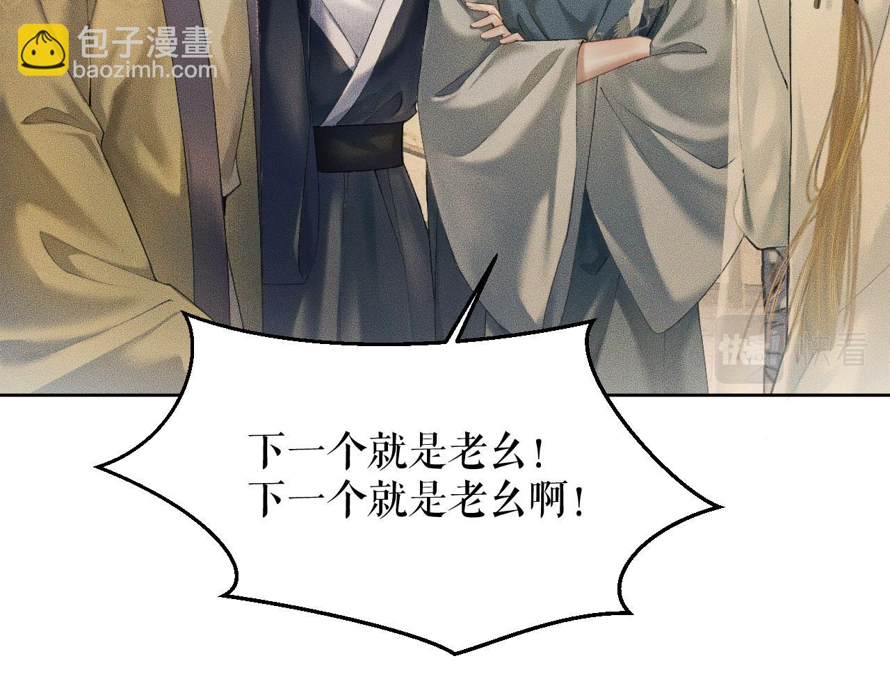 ���������İ�èʦ�� - ��13�� �ʵ���Ĺ���