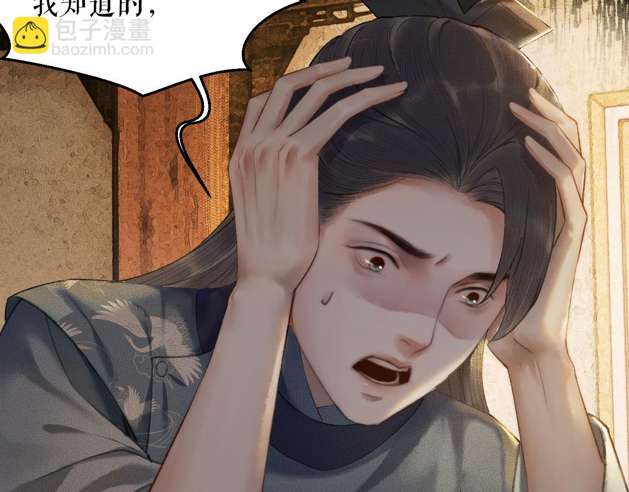 ���������İ�èʦ�� - ��13�� �ʵ���Ĺ���