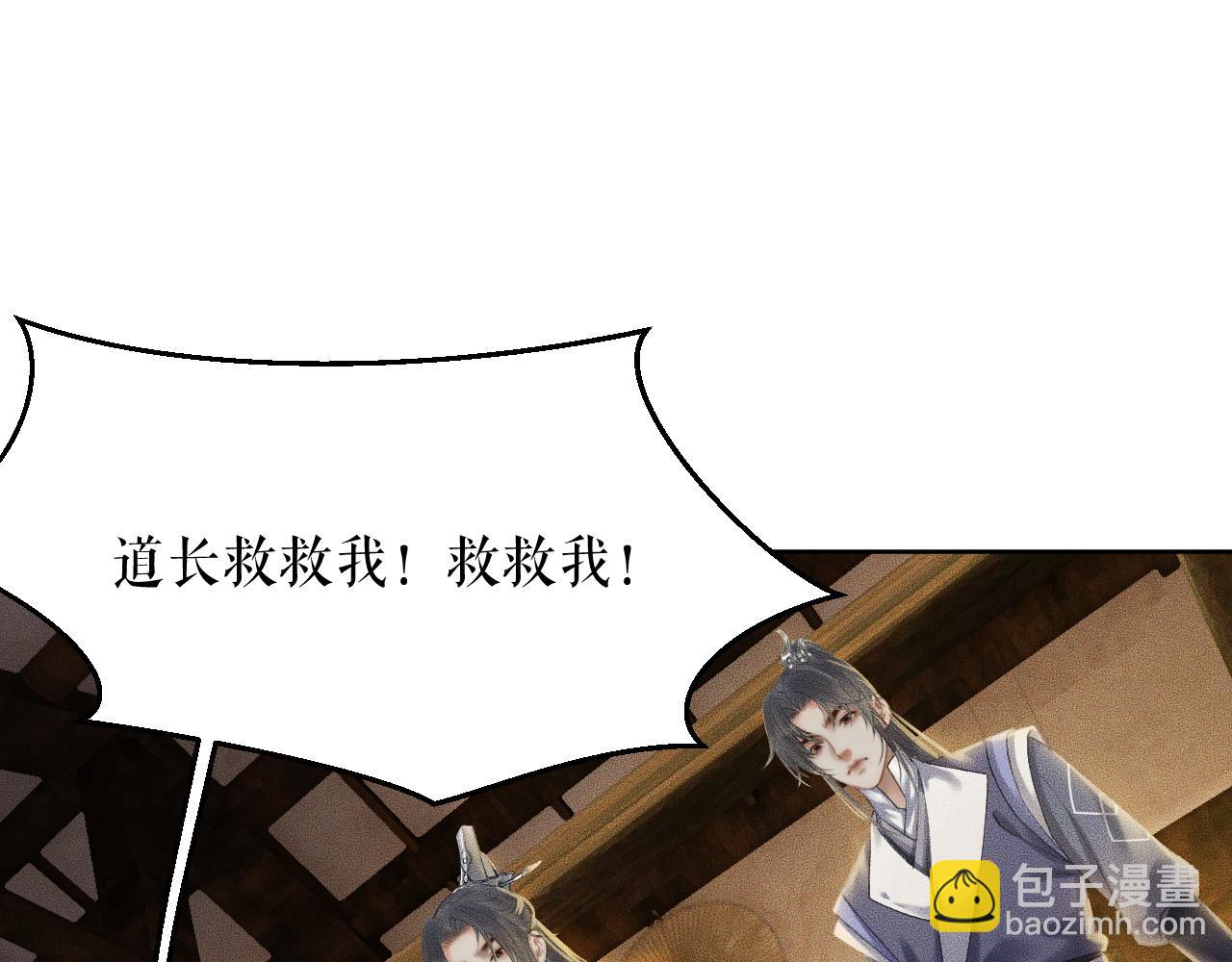 ���������İ�èʦ�� - ��13�� �ʵ���Ĺ���