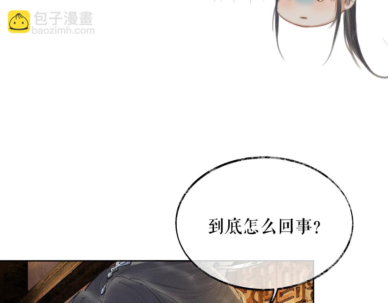 ���������İ�èʦ�� - ��13�� �ʵ���Ĺ���