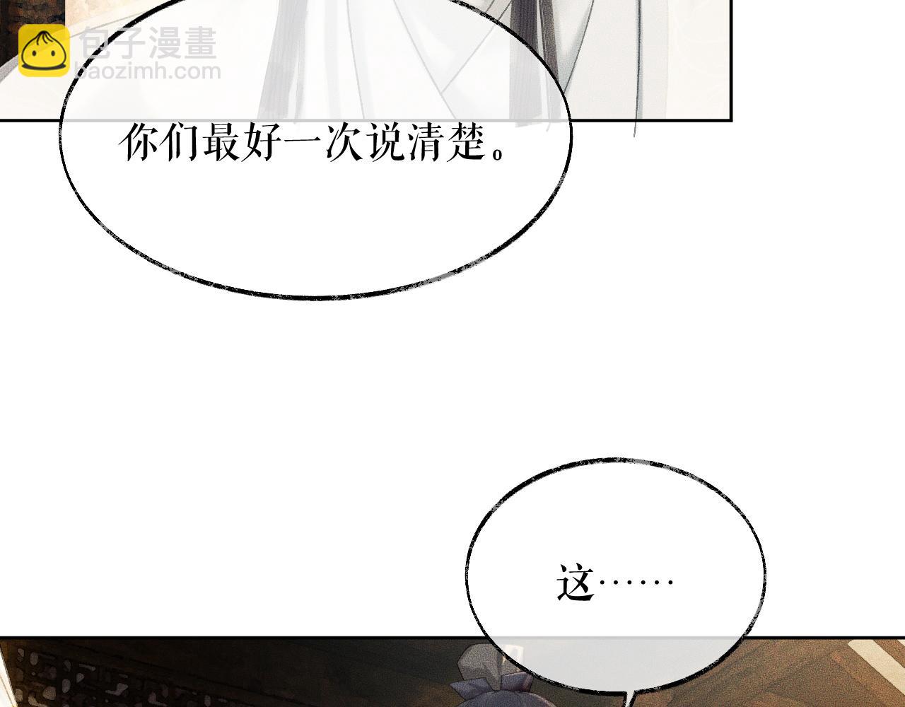 ���������İ�èʦ�� - ��13�� �ʵ���Ĺ���